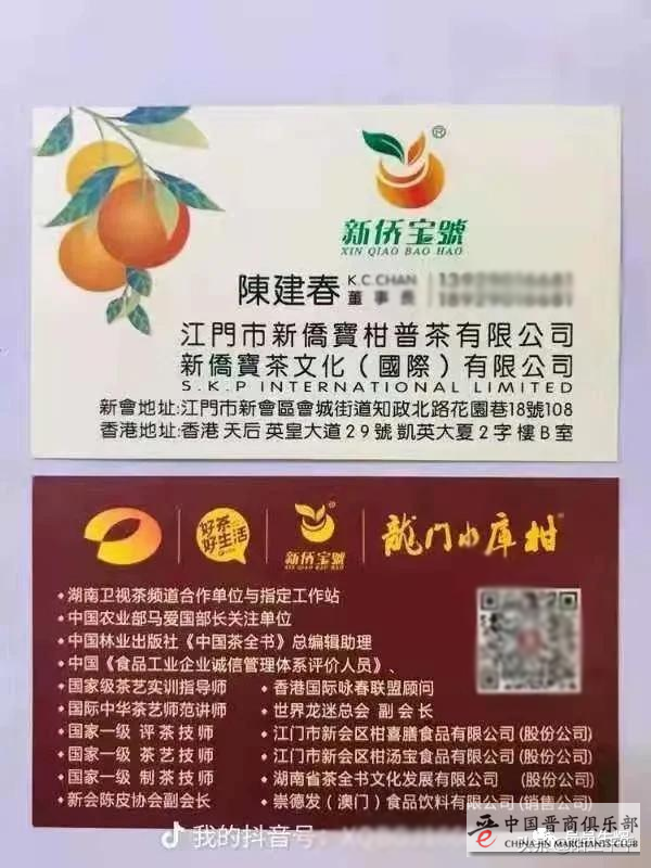 微信图片_20210610160724