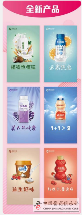 微信图片_20210611094949