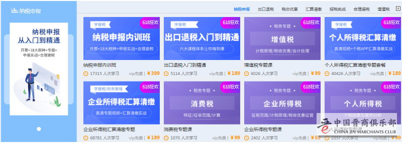 微信图片_20210611095830