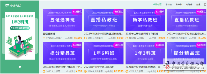 微信图片_20210611102712