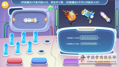 微信图片_20210611120304