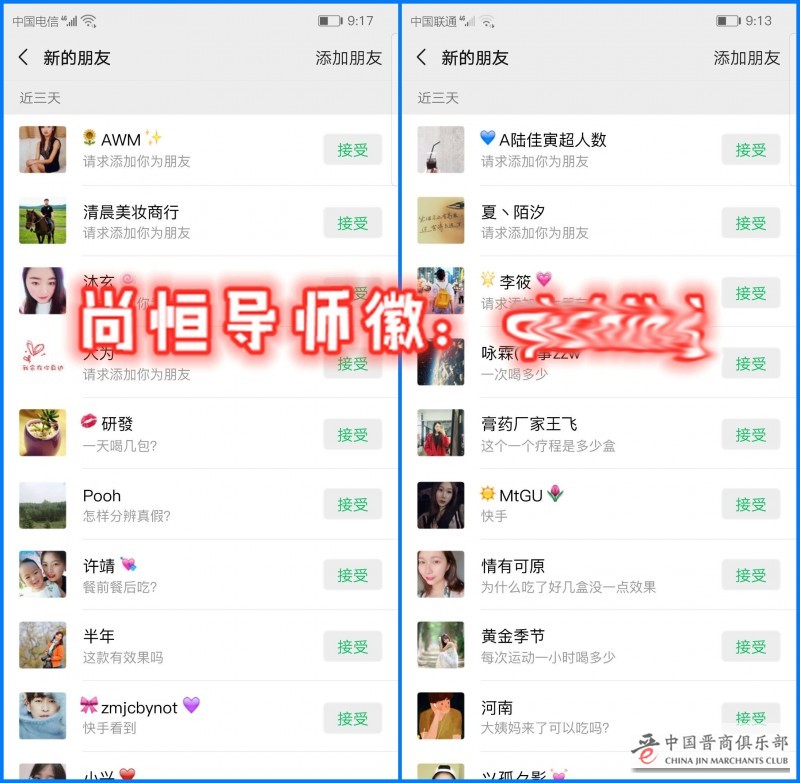 微信图片_20210615171805