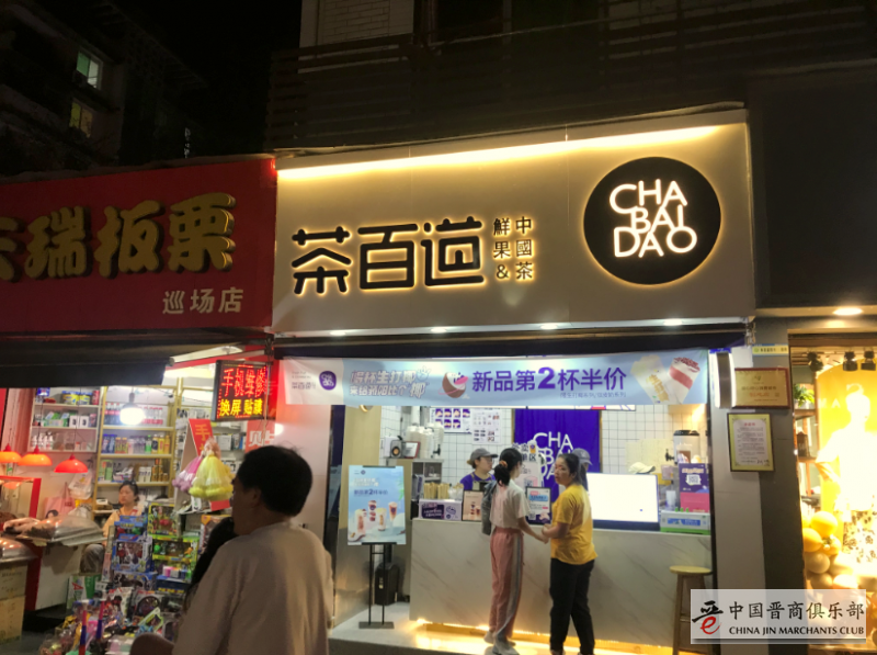 微信截图_20210617152121