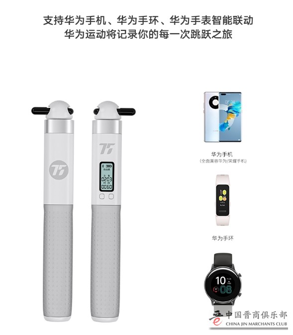 微信图片_20210618111922