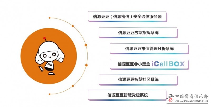 微信图片_20210618145718