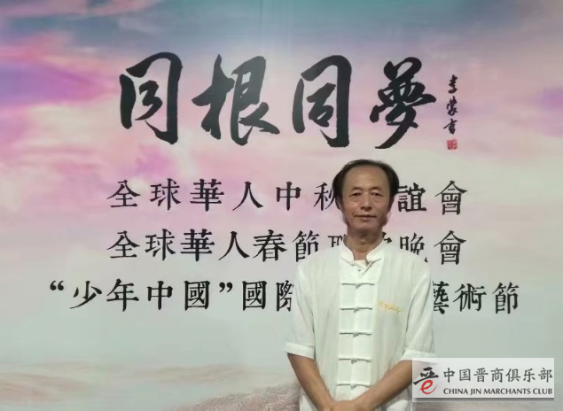 榜书大家宋吉林作品：《华夏腾飞》56个民族