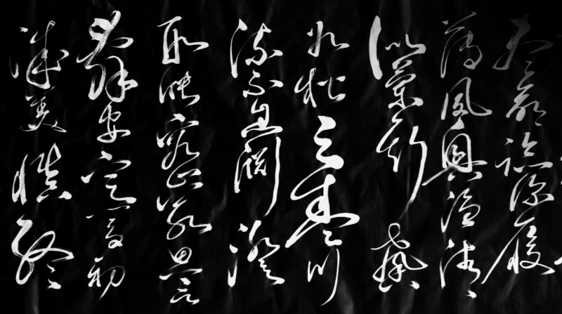 平遥籍榜书大家宋吉林老师作品鉴赏