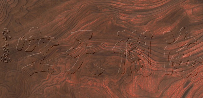 平遥籍榜书大家宋吉林老师作品鉴赏