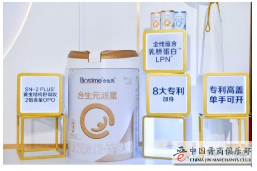 喝奶粉的宝宝便便什么颜色才健康?育儿问题合生元专业严谨