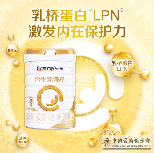 喝奶粉的宝宝便便什么颜色才健康?育儿问题合生元专业严谨