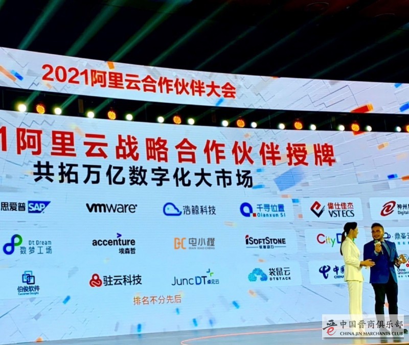 电小橙上演自己的共享时代 搭载阿里云更上层楼