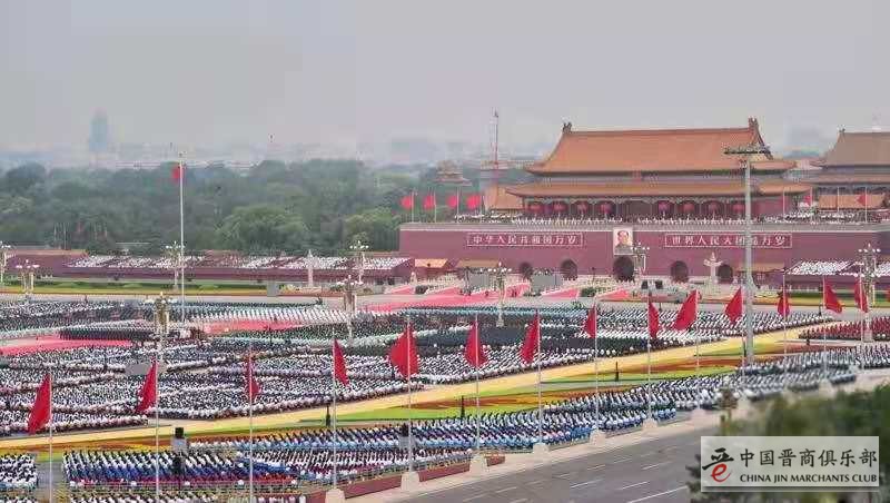 晋商程田青分享受邀出席建党100周年大会心里路程