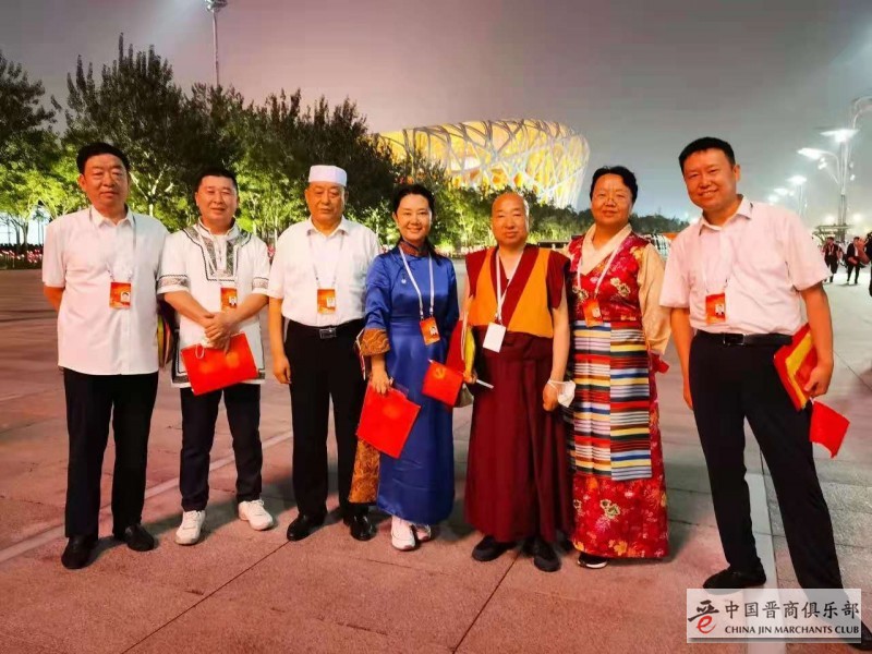 晋商程田青分享受邀出席建党100周年大会心里路程