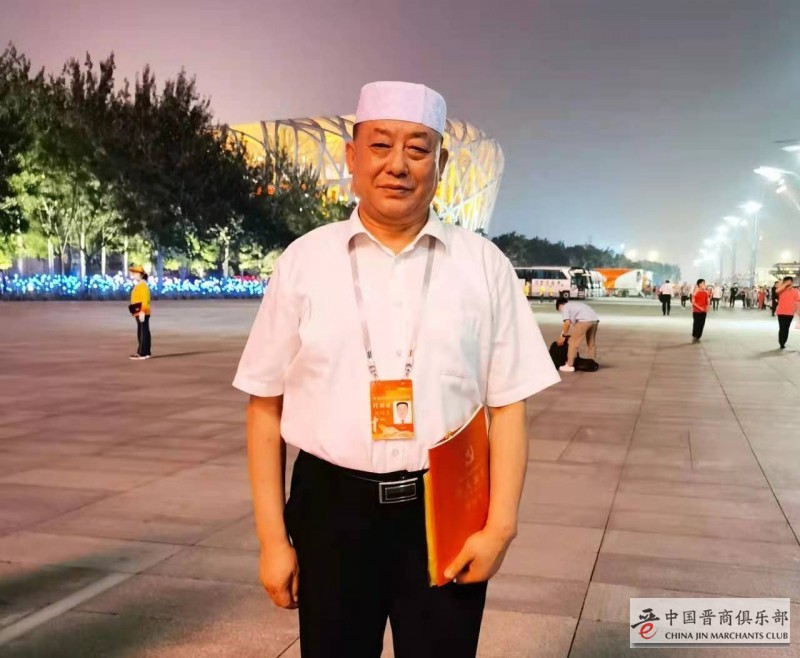 晋商程田青分享受邀出席建党100周年大会心里路程