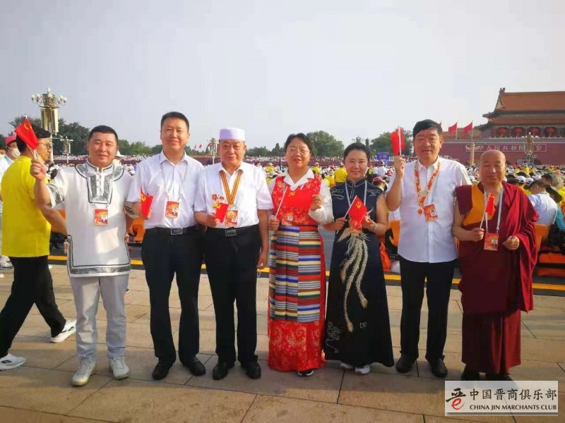 晋商程田青分享受邀出席建党100周年大会心里路程