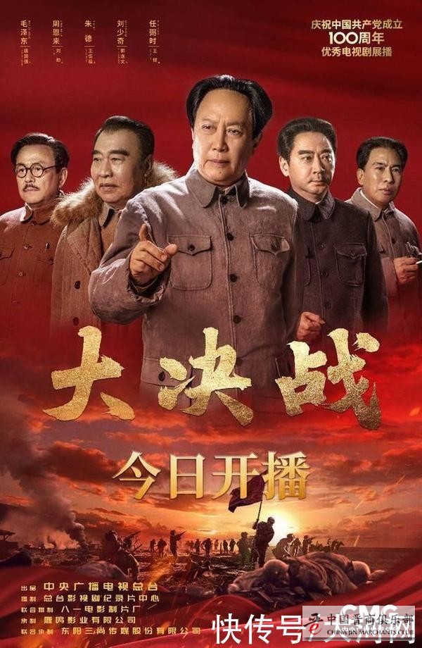 焦裕禄鲜为人知的军旅生涯