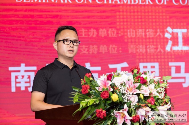 商会助力山西转型发展恳谈会暨青海省山西商会成立十周年庆典活动在西宁举行