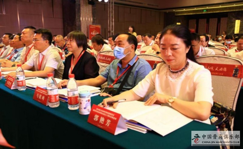 商会助力山西转型发展恳谈会暨青海省山西商会成立十周年庆典活动在西宁举行