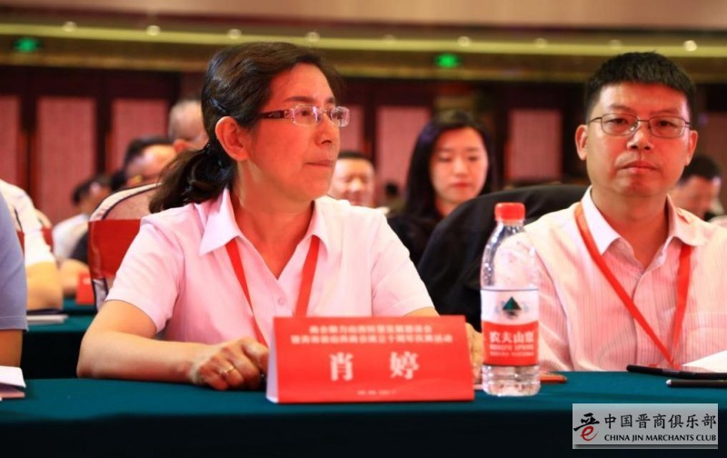 商会助力山西转型发展恳谈会暨青海省山西商会成立十周年庆典活动在西宁举行