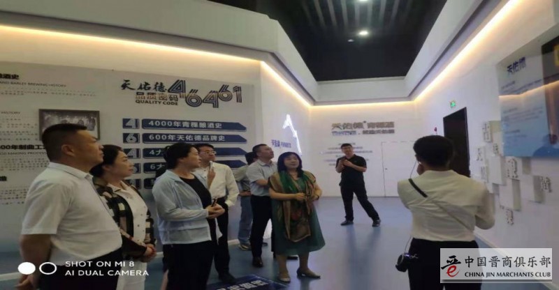 商会助力山西转型发展恳谈会暨青海省山西商会成立十周年庆典活动在西宁举行