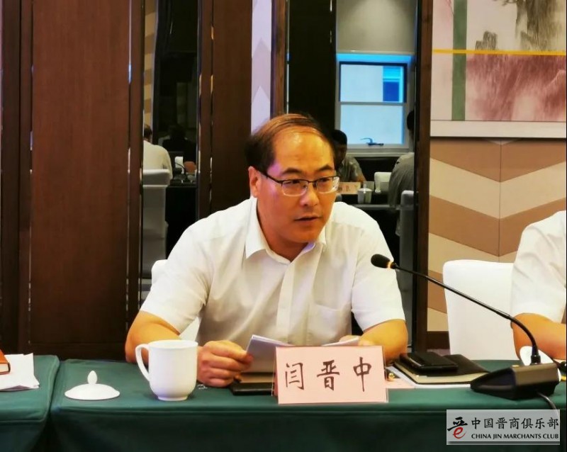 浙江晋商赴山西沁水县投资洽谈并签署协议