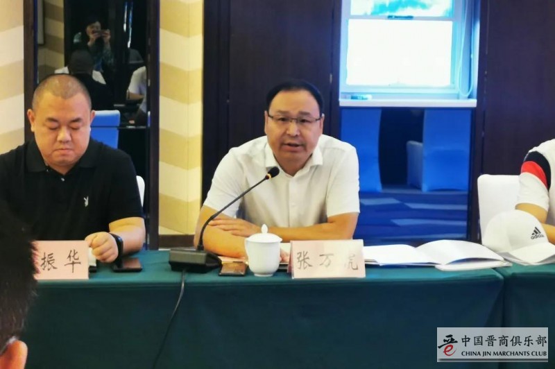 浙江晋商赴山西沁水县投资洽谈并签署协议