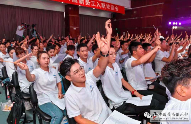 哇塞！天津山西商会这家企业300新员工入职