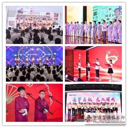 哇塞！天津山西商会这家企业300新员工入职