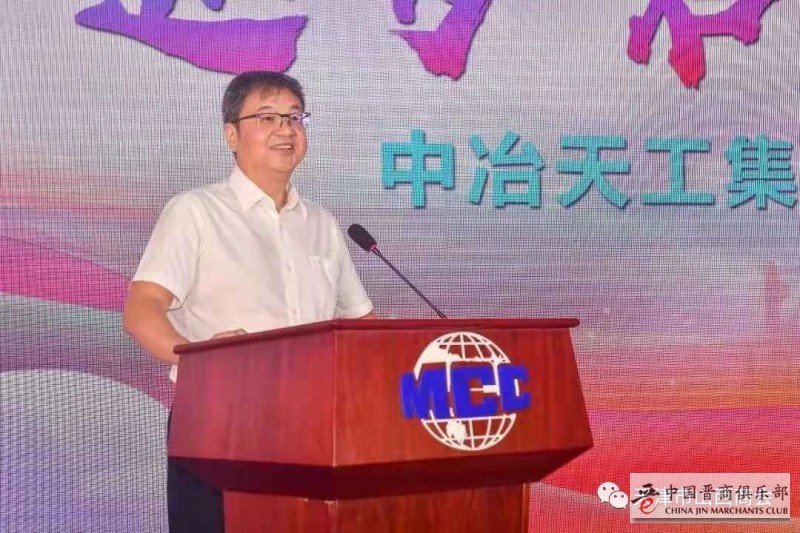 哇塞！天津山西商会这家企业300新员工入职