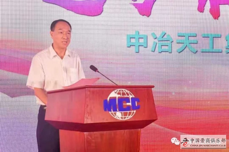 哇塞！天津山西商会这家企业300新员工入职