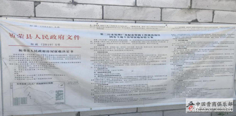 沿海营商环境也如此不堪！福建拓荣县招商惊现“关门杀狗吃肉”现象 恶劣至极 