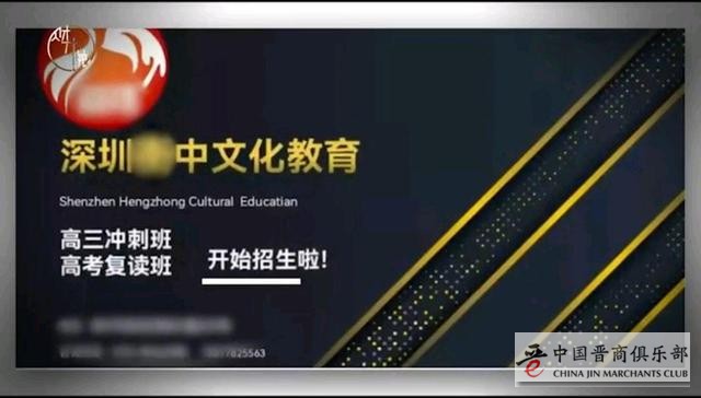 睁眼说瞎话：衡水中学发辟谣&ldquo;衡水中学的资本阴谋&rdquo;声明真实吗？