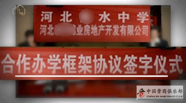 睁眼说瞎话：大挖中国公办教育墙角的衡水中学发辟谣&ldquo;衡水中学的资本阴谋&rdquo;声明真实吗？