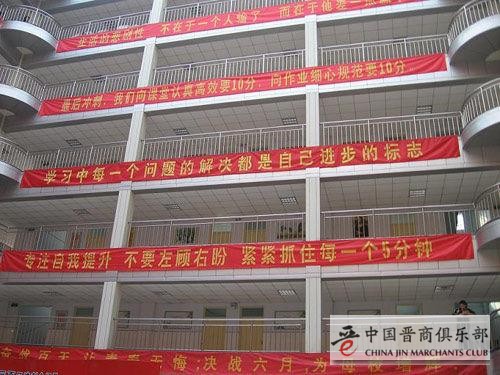 睁眼说瞎话：大挖中国公办教育墙角的衡水中学发辟谣&ldquo;衡水中学的资本阴谋&rdquo;声明真实吗？