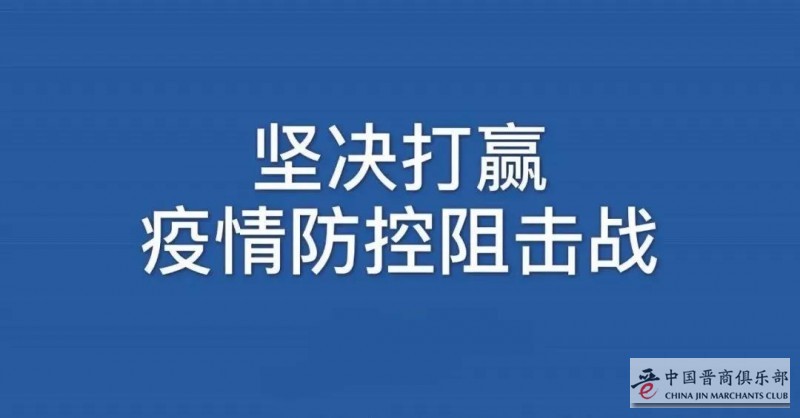效率极高 | 太原市排除一例新冠核酸检测可疑阳性人员