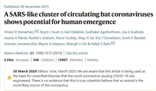 速看:被外交部点名的巴里克是谁——“人工合成”冠状病毒之父