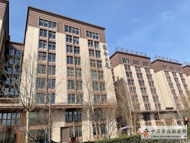 北京忻州企业商会走访在京晋商企业国泰创投、星图探索和欧必翼
