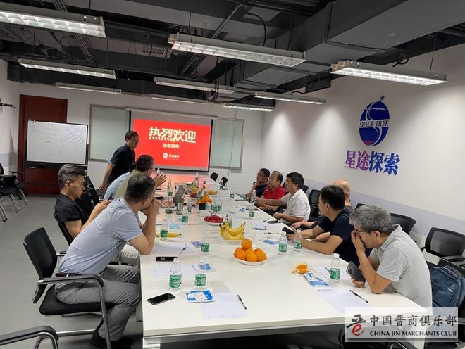 北京忻州企业商会走访在京晋商企业国泰创投、星图探索和欧必翼