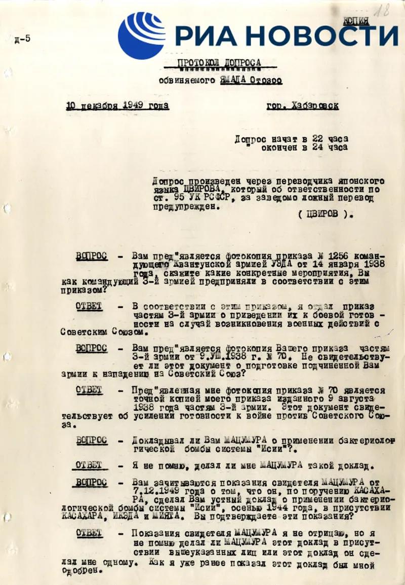 美国隐匿731部队负责人到美国搞合作 | 再添铁证!本人亲口承认