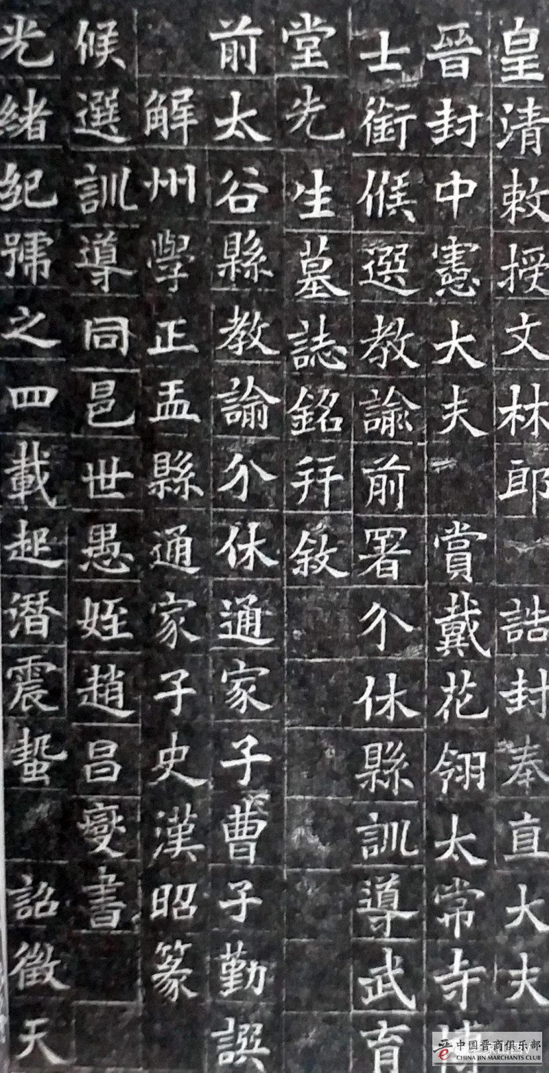 郝继文：漫谈赵铁山及其书法艺术