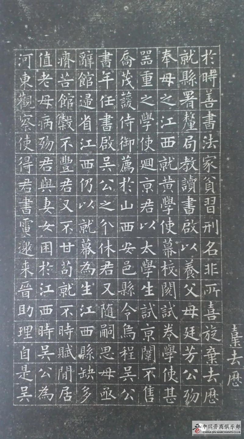 郝继文：漫谈赵铁山及其书法艺术