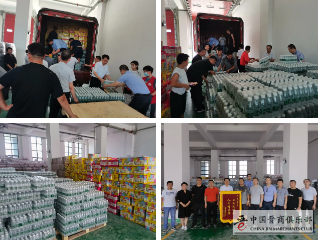 河南汛情疫情双重叠压 晋商彰显风采