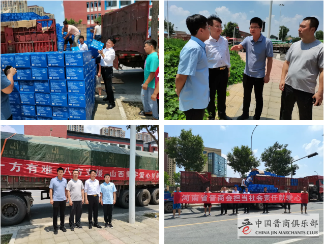 微信截图_20210818145830