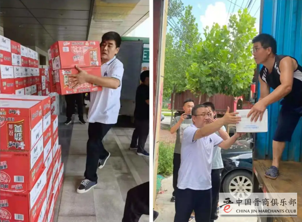 河南汛情疫情双重叠压 晋商彰显风采