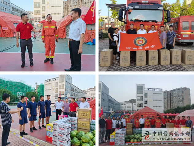 河南汛情疫情双重叠压 晋商彰显风采