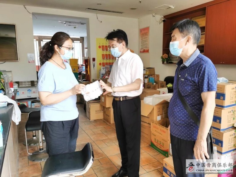 河南汛情疫情双重叠压 晋商彰显风采