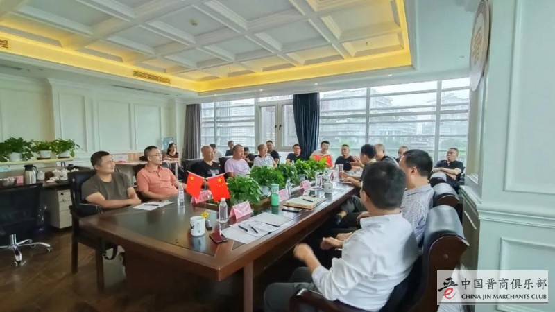 四川晋商学习：《民法典》对企业运营的具体影响〉