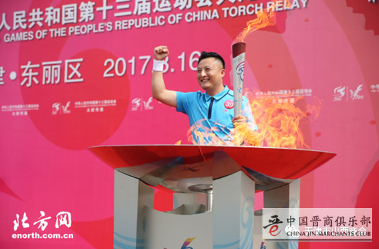 【纪念建党百年 展党员企业家风采】栾大伟：做时代担当人