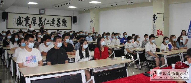 晋商山西聚义实业集团举办2021年金秋助学活动