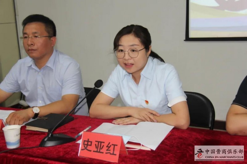 晋商山西聚义实业集团举办2021年金秋助学活动